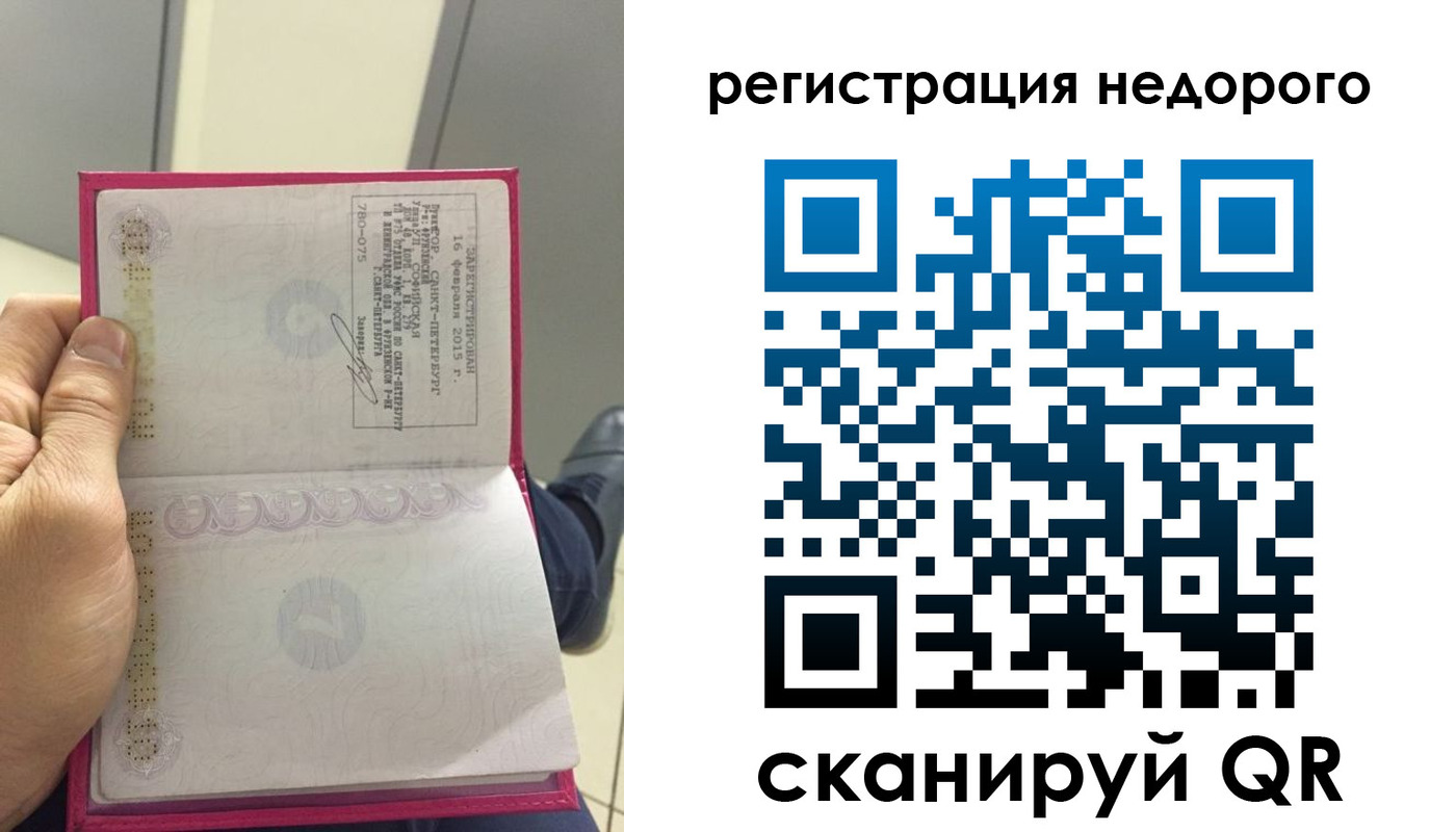 пропишу в квартире в Керчи